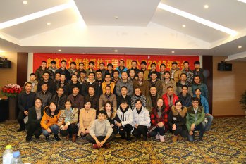 2015年年会