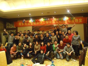 2013年年会